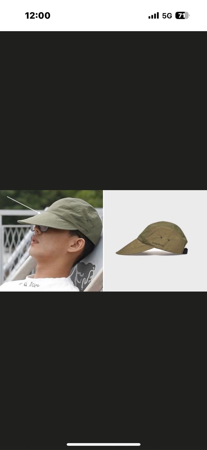 제이드골드나인 썸머캠프캡 상품이미지2