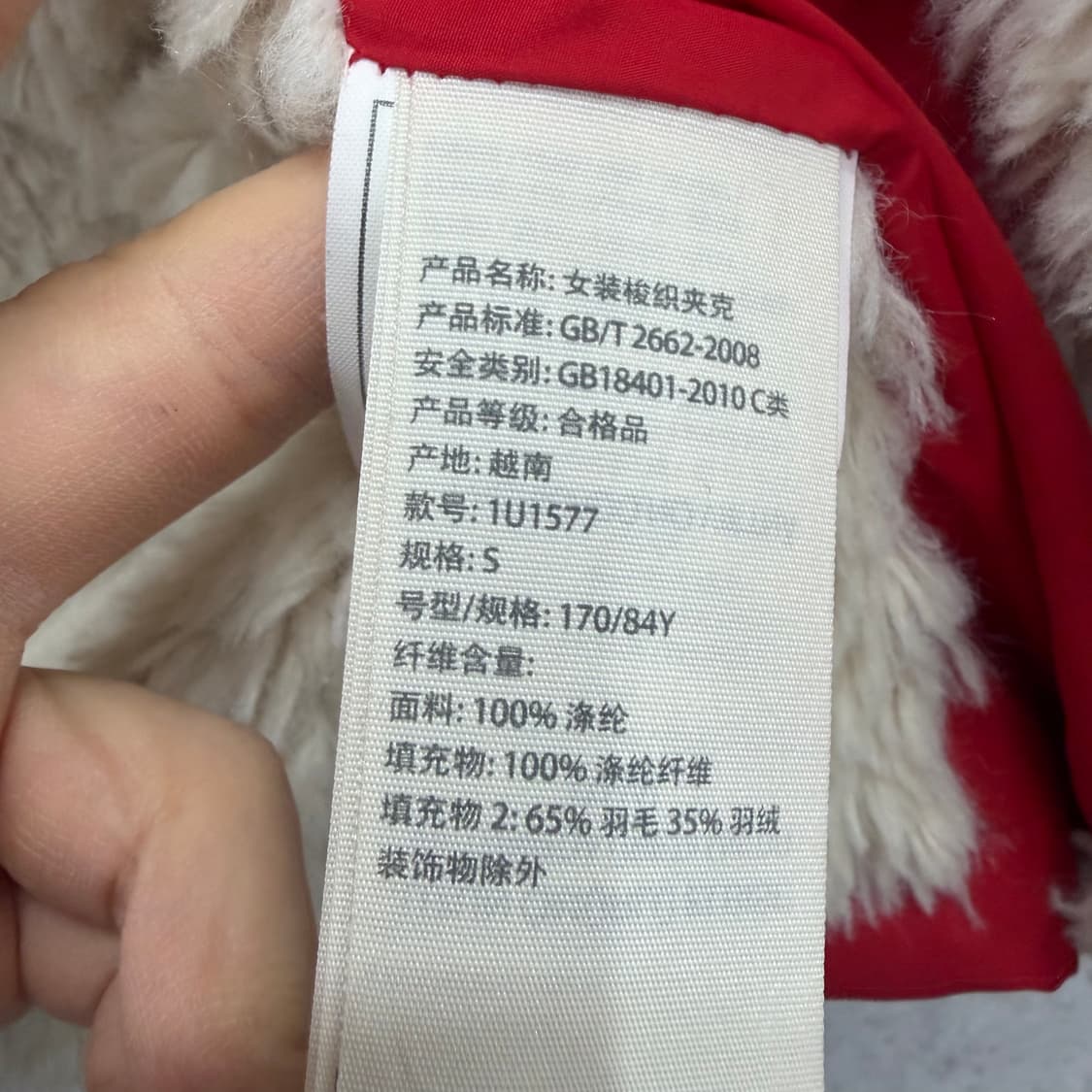 90 아베크롬비 y2k 울프죠 여자 덕다운 패딩조끼 상품이미지5