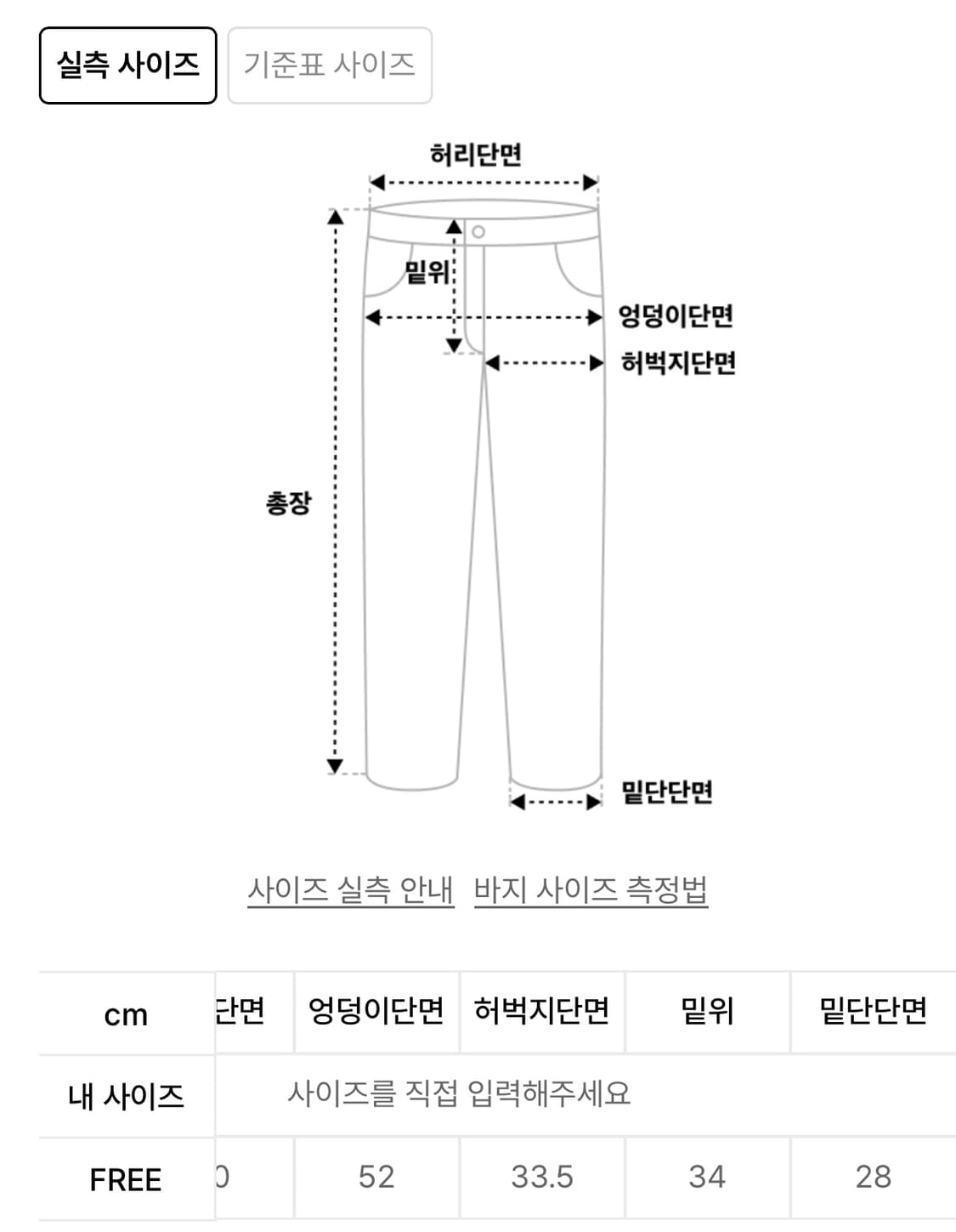 Women needlepoint cargo pants 카고 바지(새상품) 상품이미지10