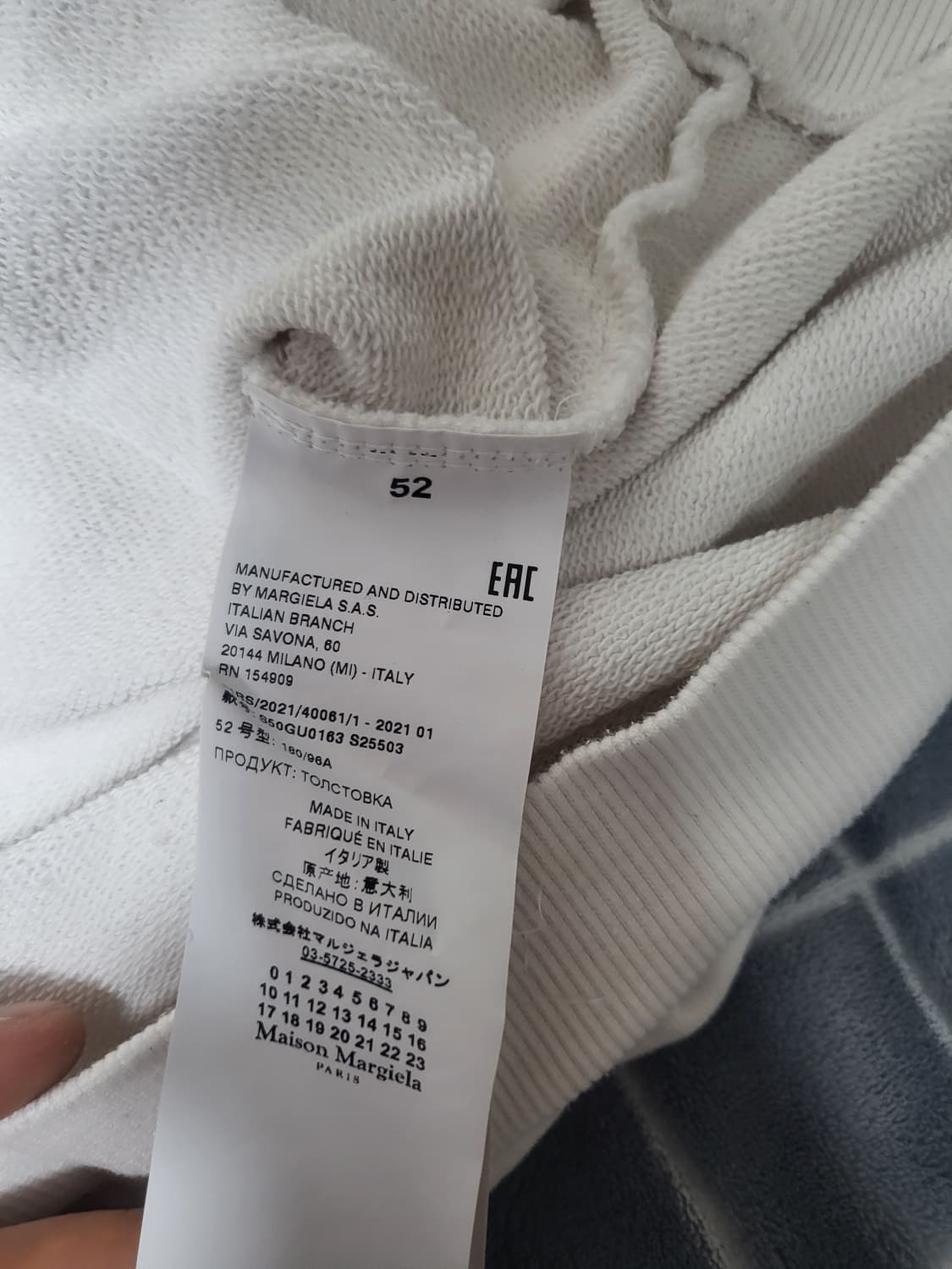 메종 마르지엘라 넘버링 화이트 후드티 52 상품이미지3