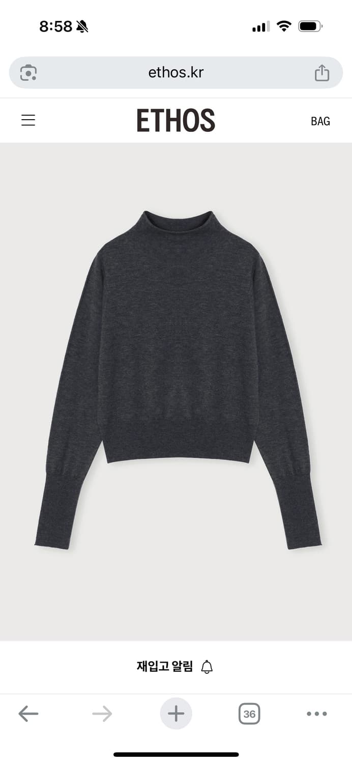 새) 에토스 홀가먼트 니트 상품이미지2