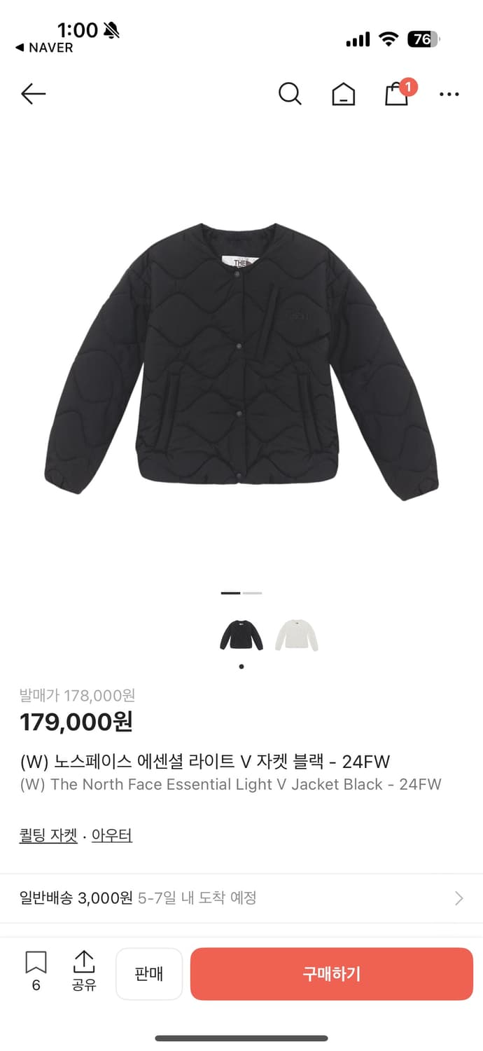 노스페이스 에센셜 경량패딩 우먼 M 상품이미지1