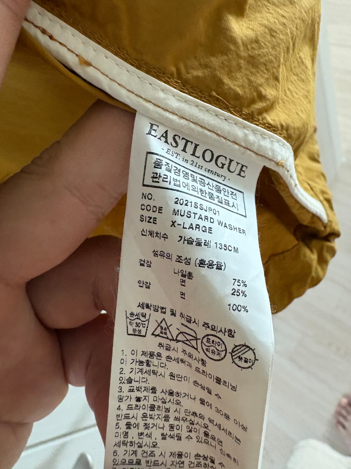 이스트로그 프로텍티브 필드파카 머스타드 상품이미지9