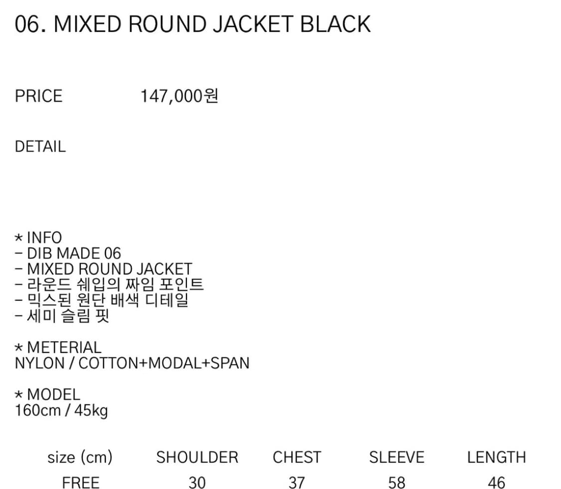 딥인블루 크롭 자켓 상품이미지3