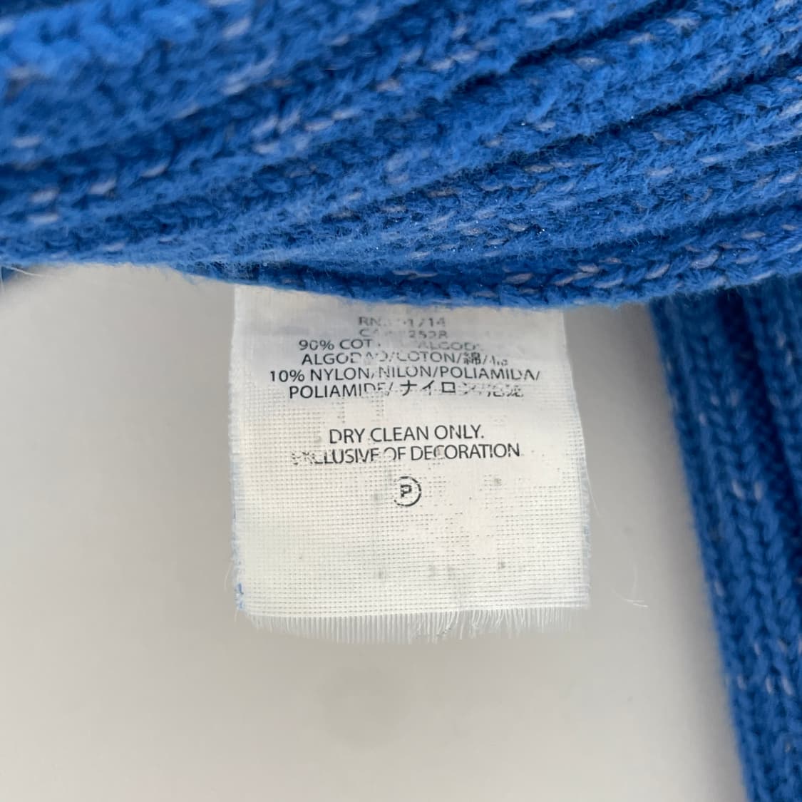 아르마니 익스체인지 블루 골지 코튼 라이더 자켓 Y2K 상품이미지10