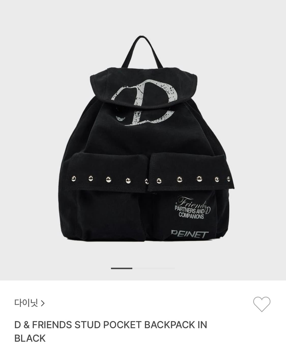 다이닛 백팩 상품이미지6