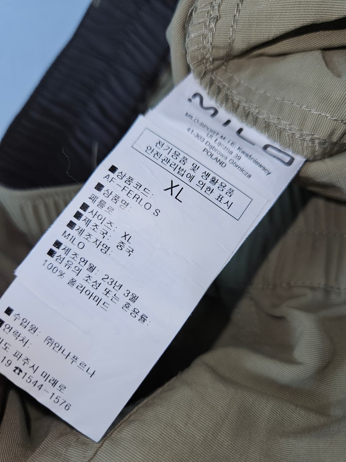 MILO 트레일 트래킹 우븐 카고팬츠 바지 컨버터블 클라이밍 XL 상품이미지4