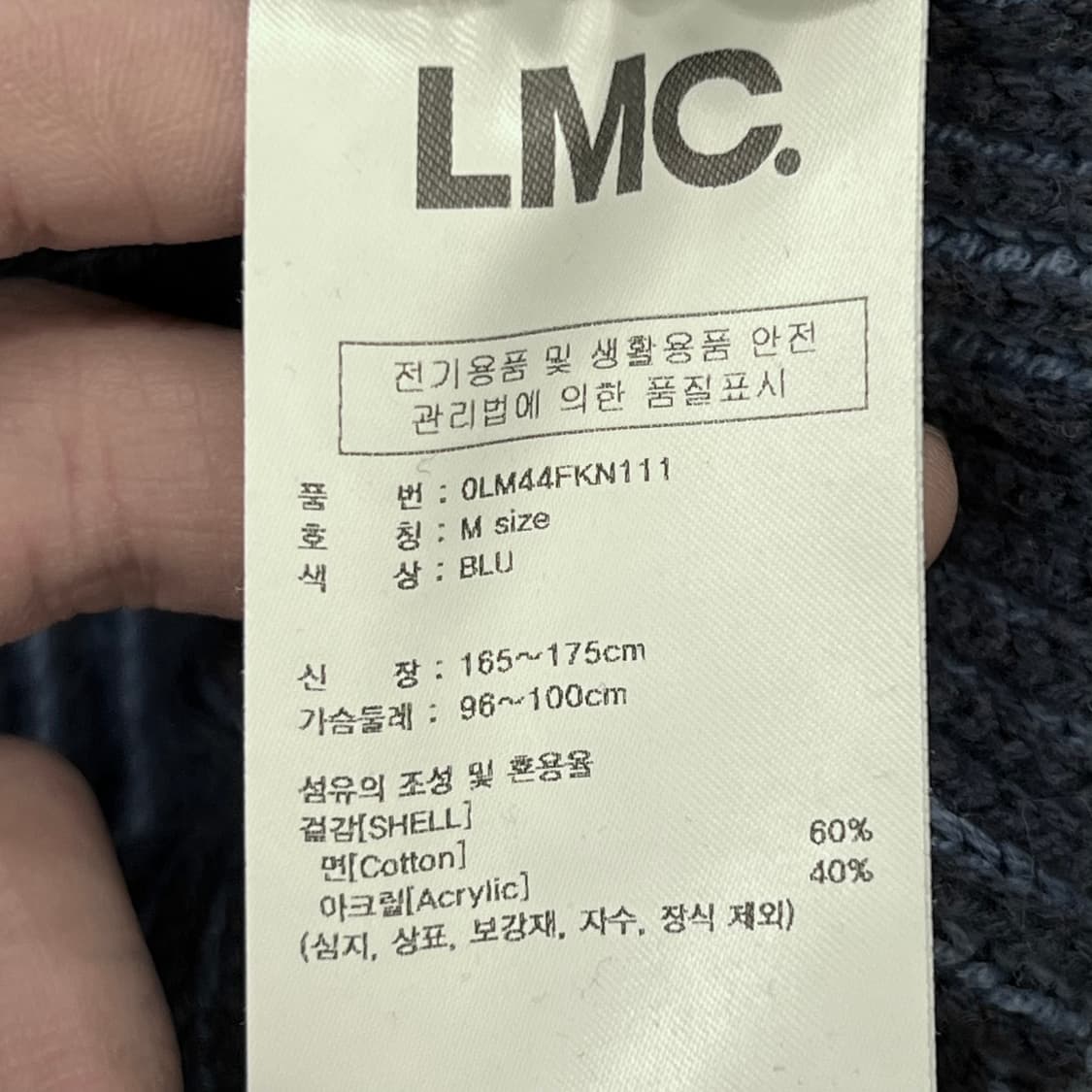 LMC 라운드넥 골지니트 r3235 상품이미지7
