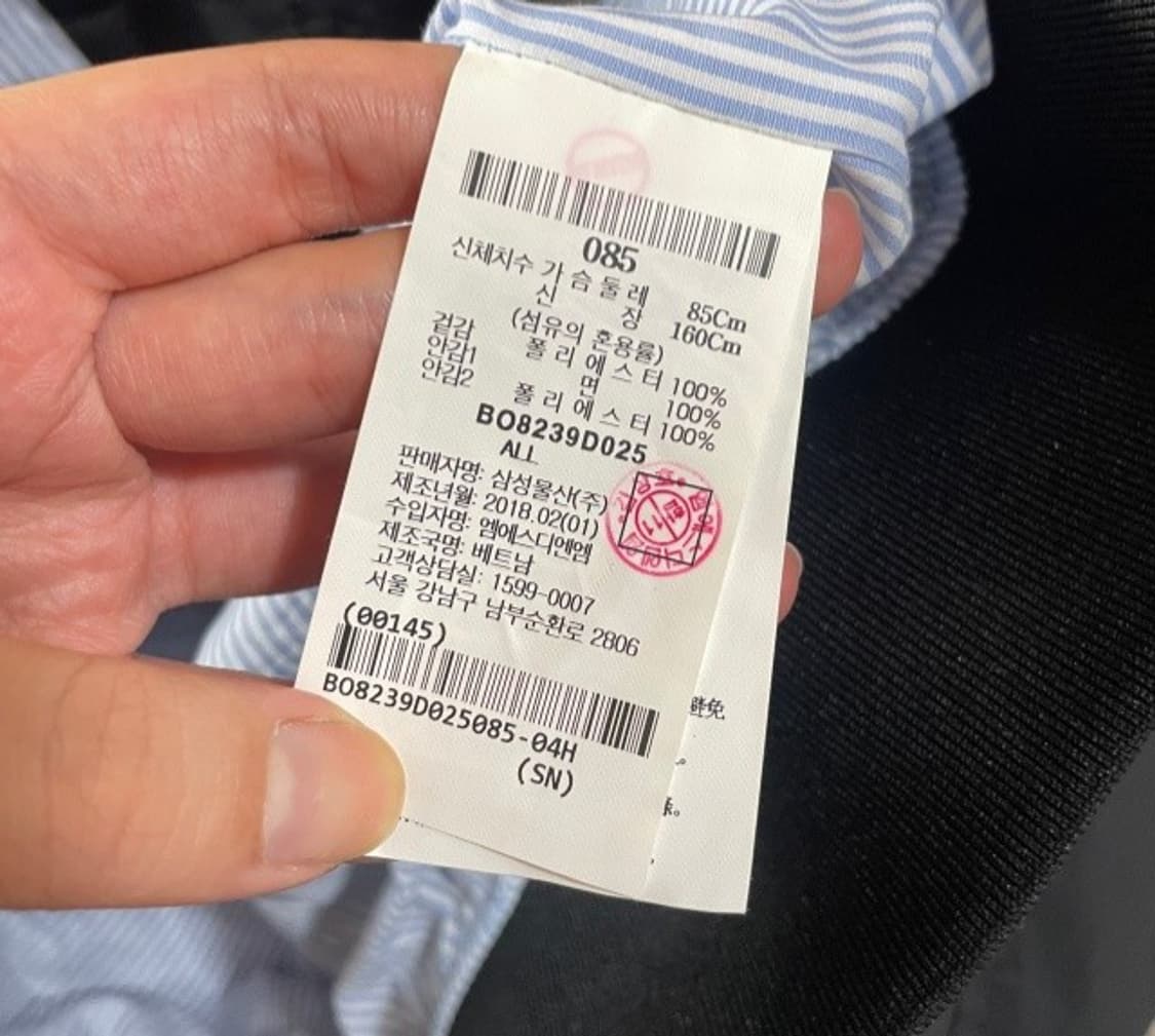 빈폴 포켓완장 여자 바람막이 자켓 85~90 상품이미지4