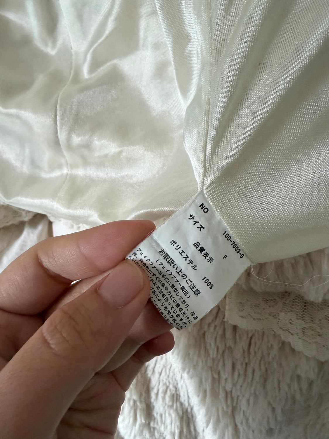 LIZ LISA 모리걸 아이보리 크롭 퍼 자켓 상품이미지2