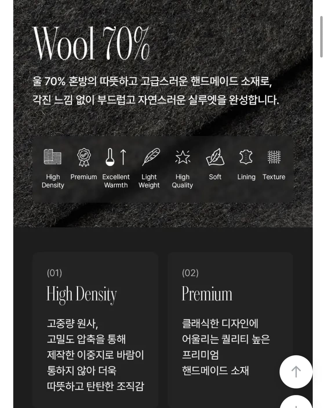 미쏘 핸드메이드 벨티드 롱코트 다크 그레이 90 상품이미지5