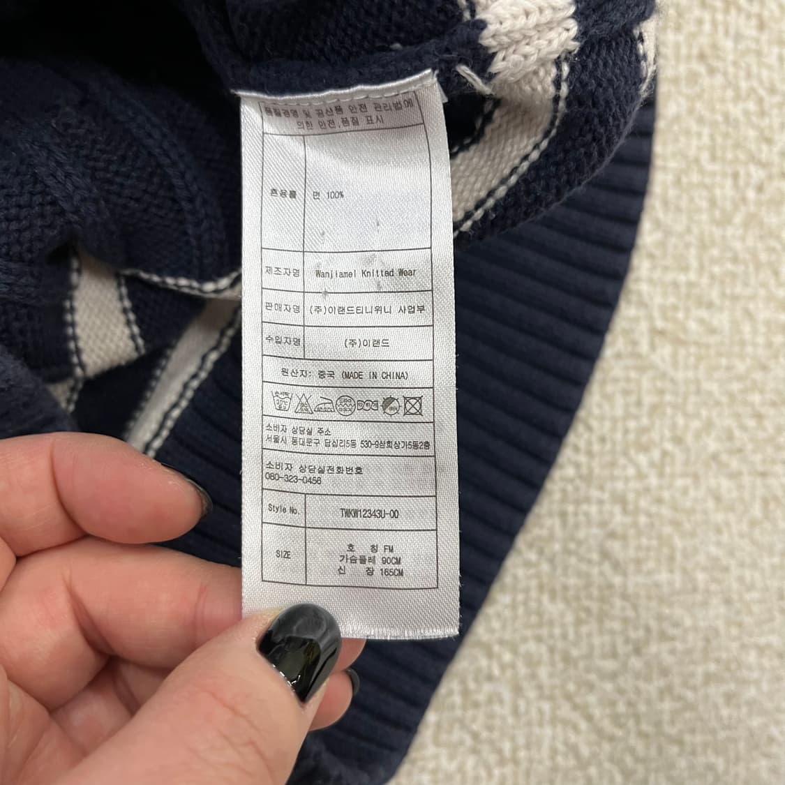 FM 티니위니 브이넥 케이블 니트 0127M2 상품이미지3