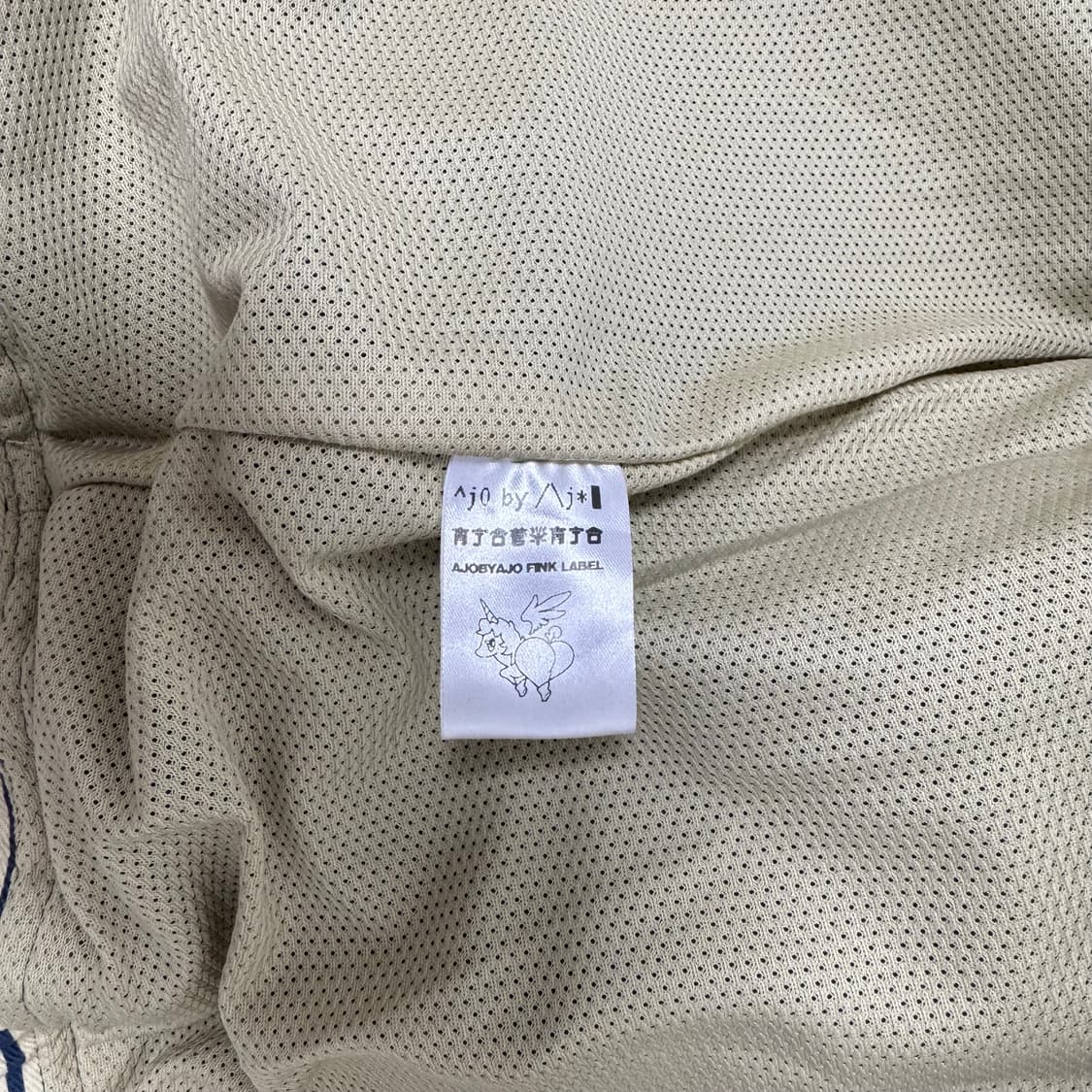 아조바이아조 핑크 라벨 스트라이프 자켓 L 상품이미지6