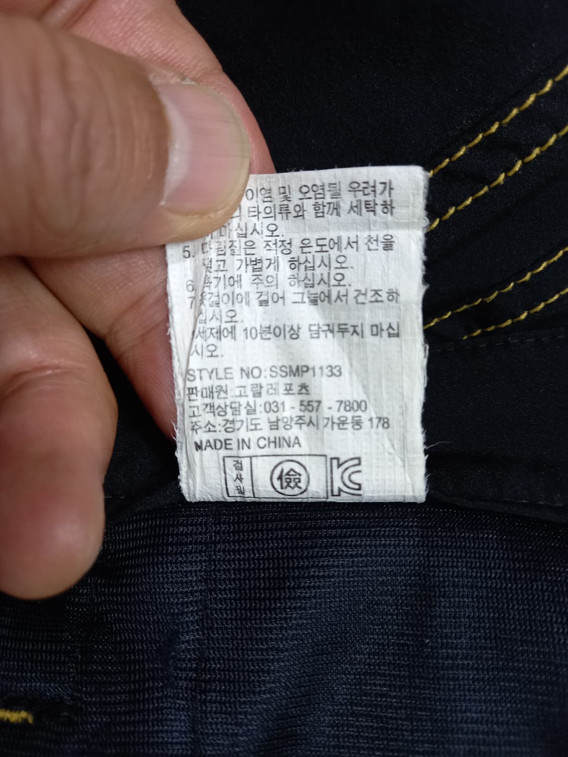 32 GORAL 여름용 스판 7부 등산바지 블랙 32-403 상품이미지7