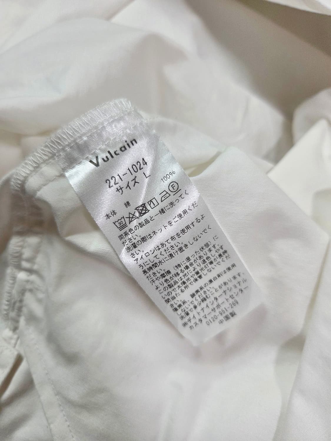 vulcain 화이트 루즈핏 헨리넥 셔츠 상품이미지9