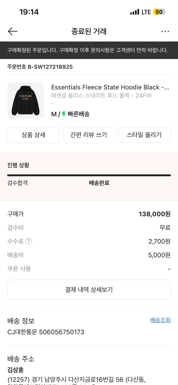 에센셜 피어오브 갓 후드티 상품이미지2