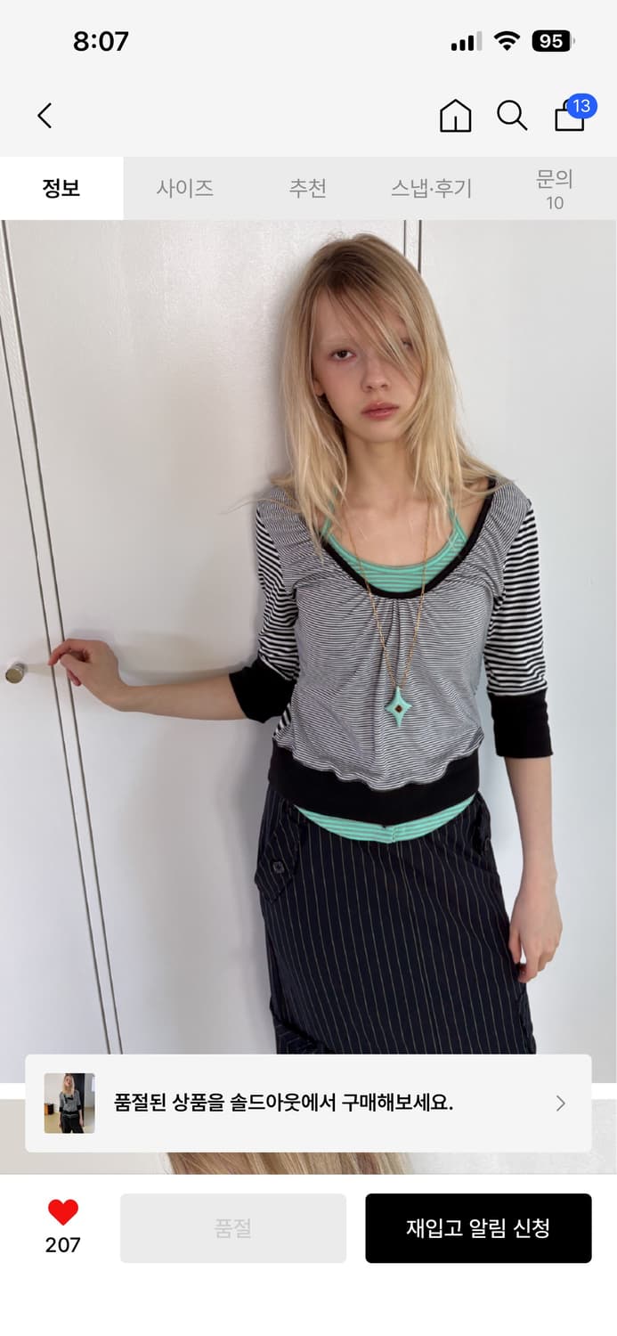 헤레틱 BUTTON STRIPE ASYM HENLEY T-SHIRT /  상품이미지2