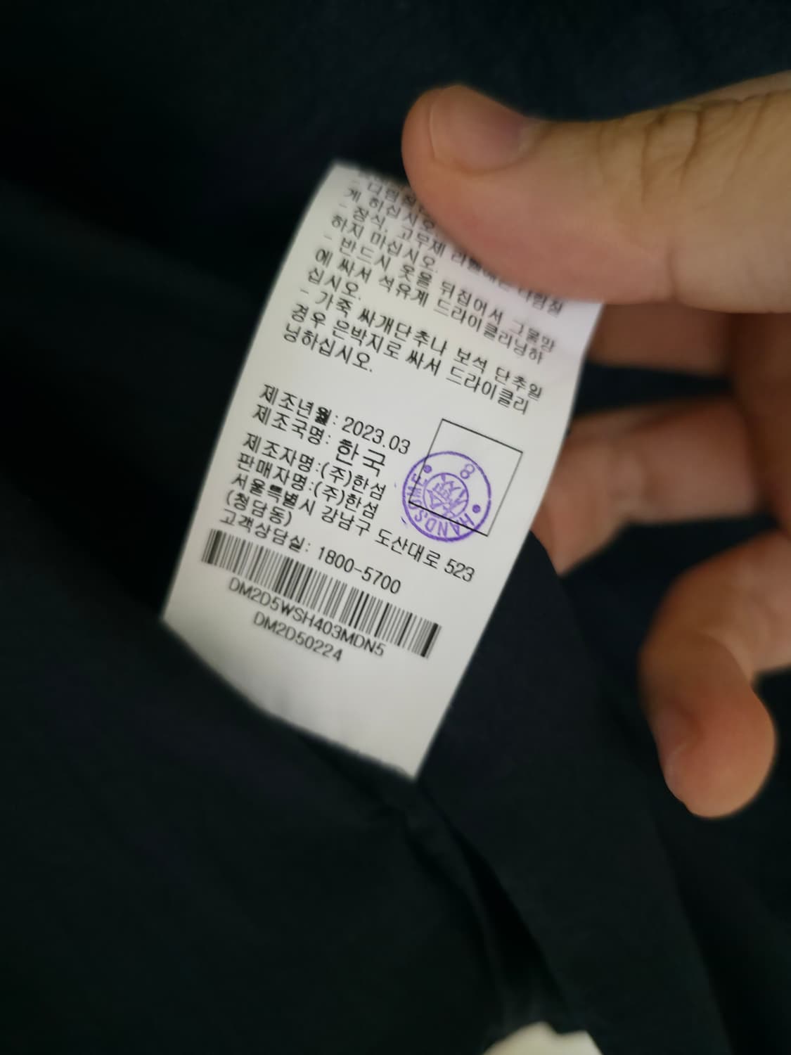 DKNY 네이비 반팔셔츠 23SS L 상품이미지5