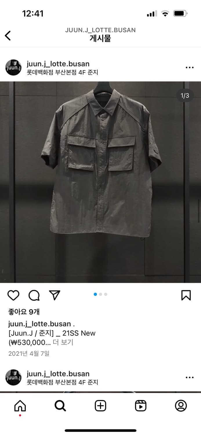 [48/105추천] 준지 21SS 이중 레이어드 나일론 반팔 셔츠 상품이미지2