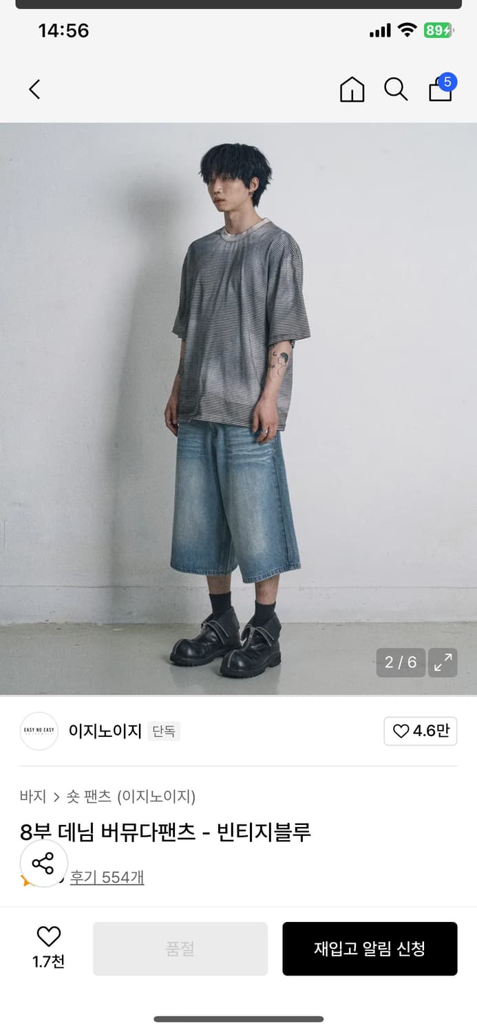 이지노이지 8부 데님 버뮤다팬츠 - 빈티지블루 상품이미지3