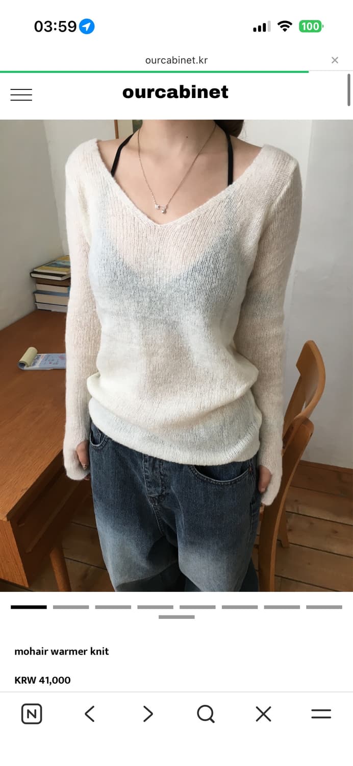 아워캐비넷 mohair warmer knit 상품이미지2