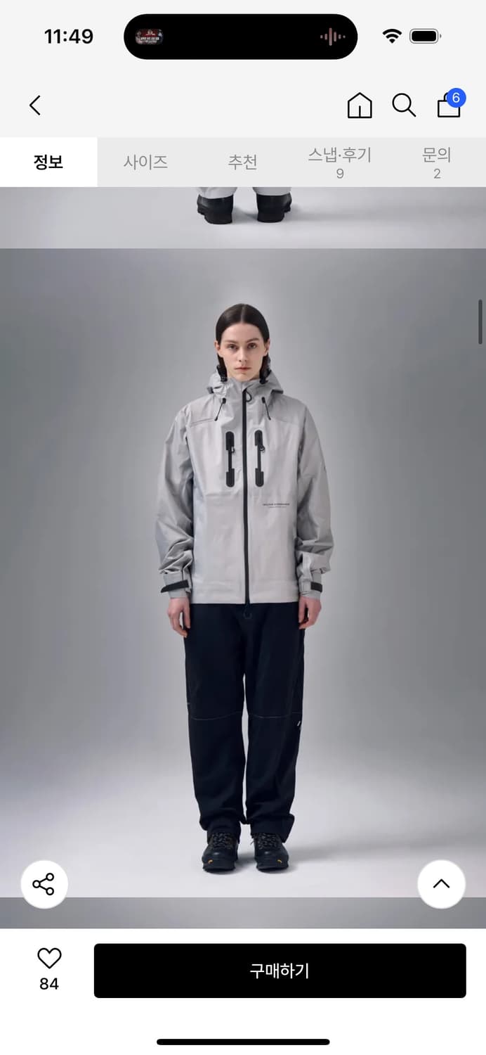 웰터 익스페리먼트 3layer 리플렉티브 스티치 바람막이 상품이미지1