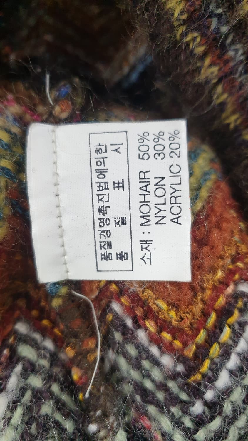 old country 모헤어 지그재그 니트 M 상품이미지6