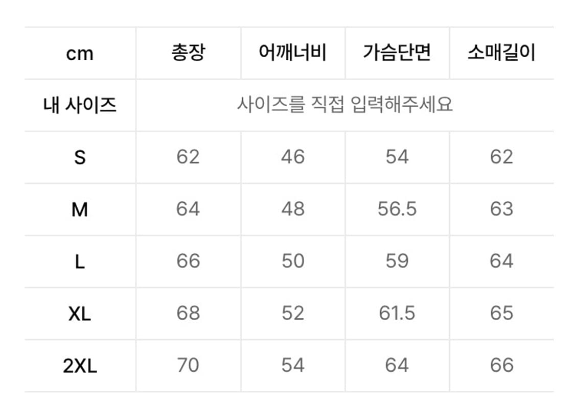 무탠다드 시티레저 시어 립스탑 라이트 그레이 XL 상품이미지5