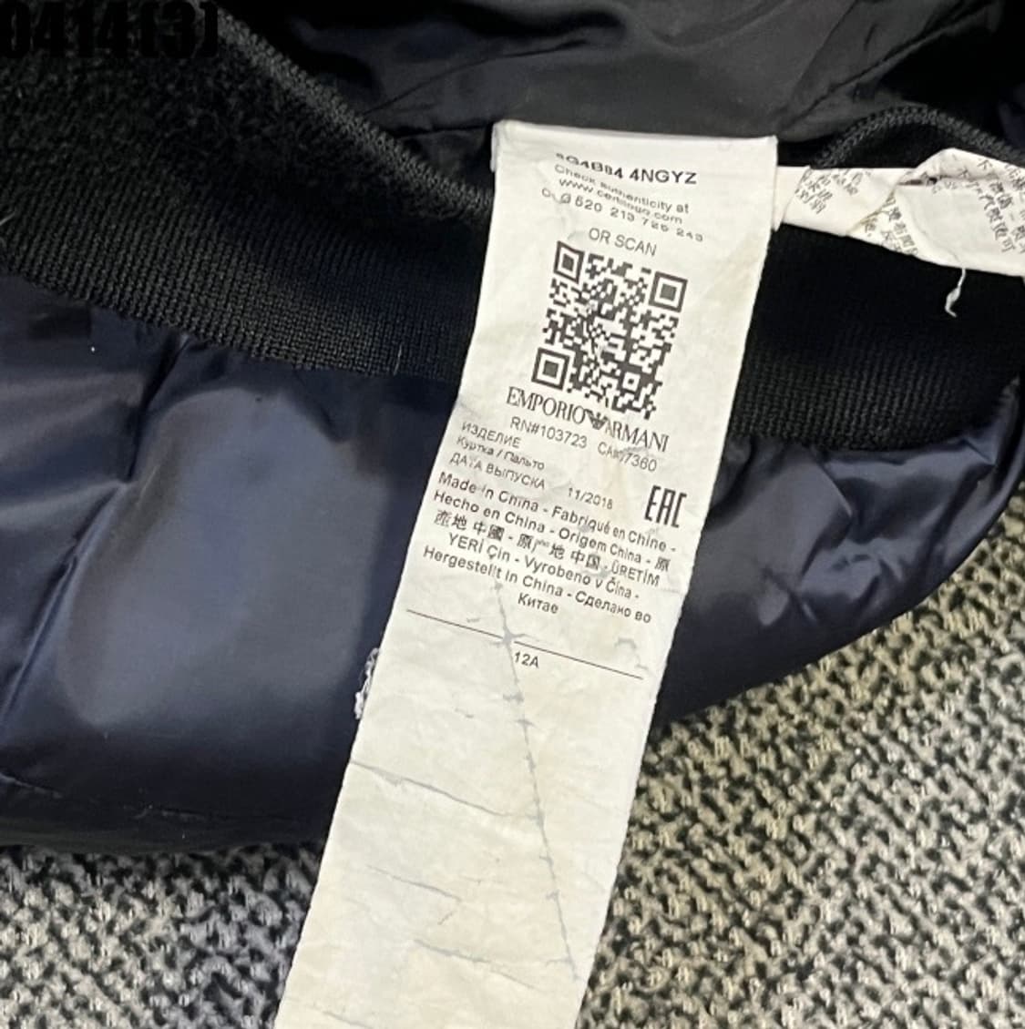 엠프리오 아르마니 패딩 상품이미지5