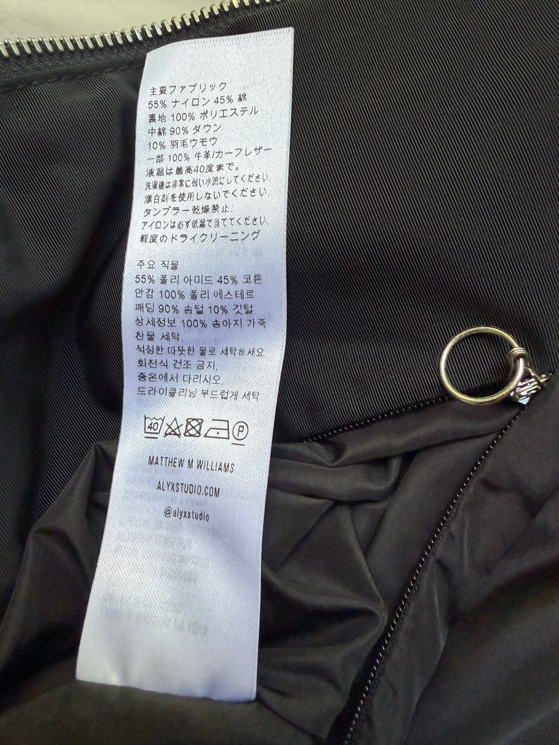 1017 ALYX 9SM 18fw 푸퍼 알릭스 패딩 푸퍼 코트 점퍼 상품이미지10