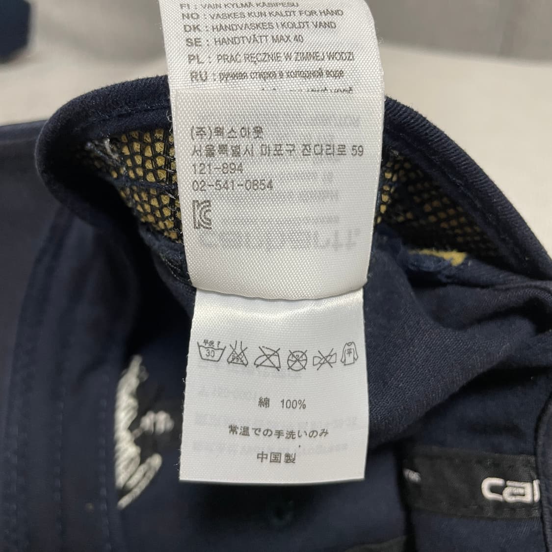 칼하트 이니셜 볼캡(네이비) 상품이미지10