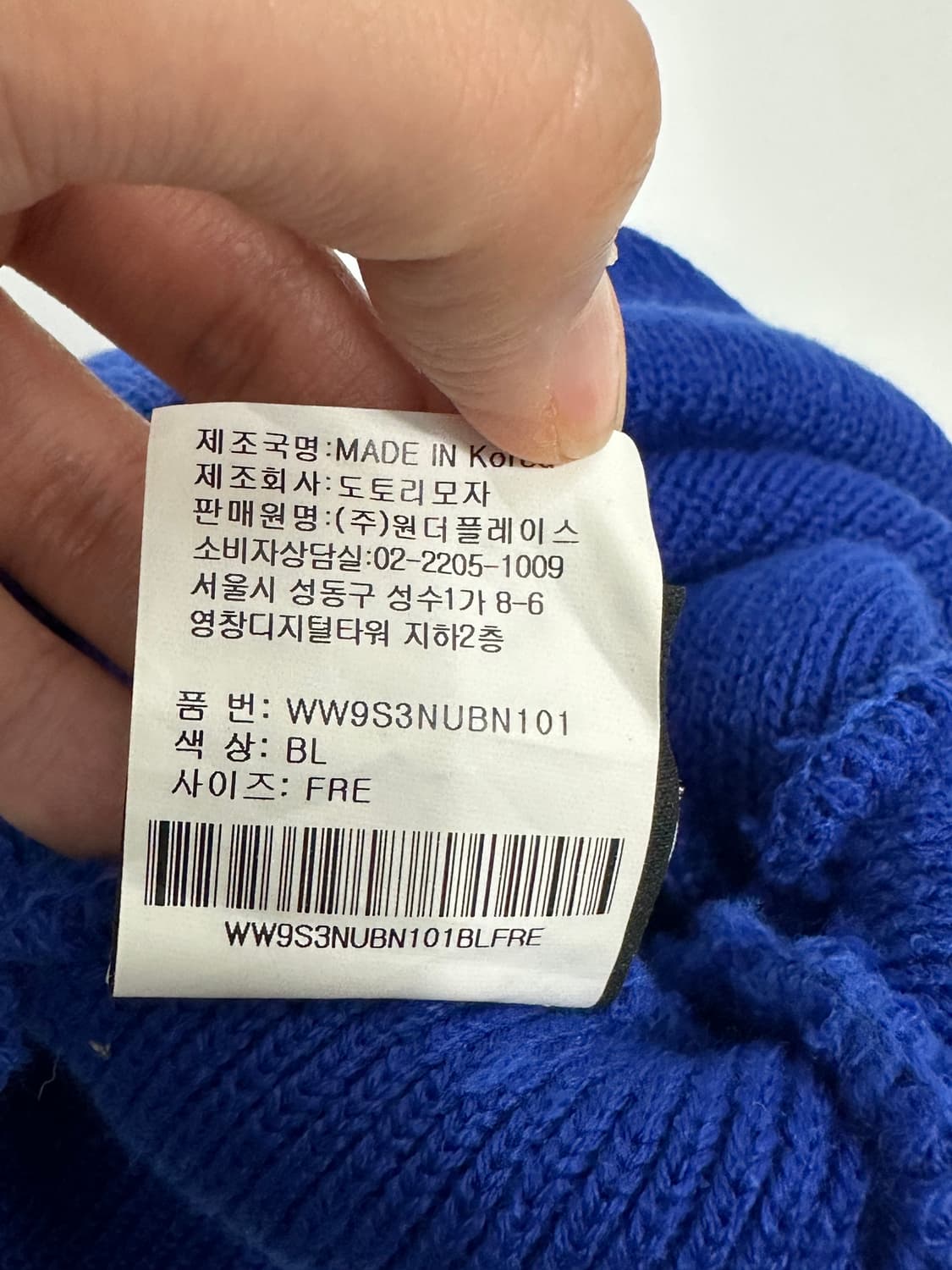 스타터 블랙라벨 와펜 비니 상품이미지8