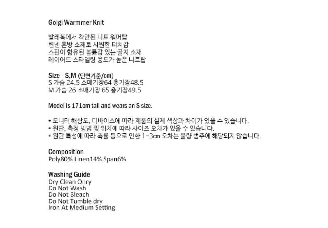 repos 골지 워머 니트 (blue grey) 상품이미지4