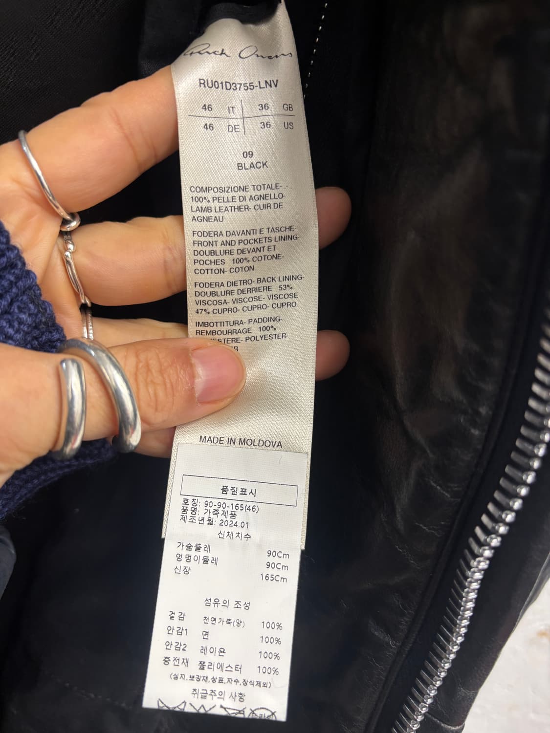 릭오웬스 베스트 LIDO  s/s 24 상품이미지6