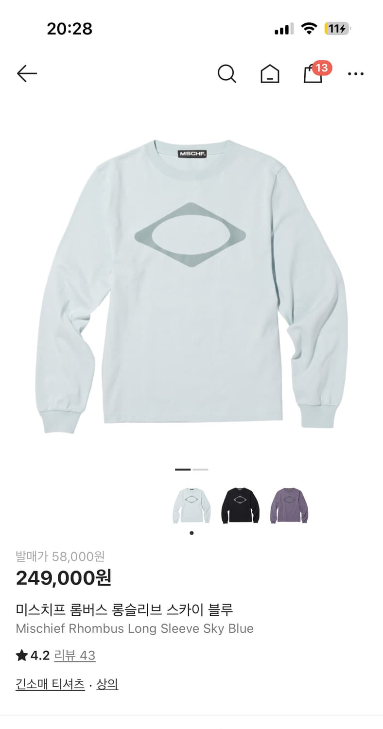 미스치프 롱슬리브 상품이미지1