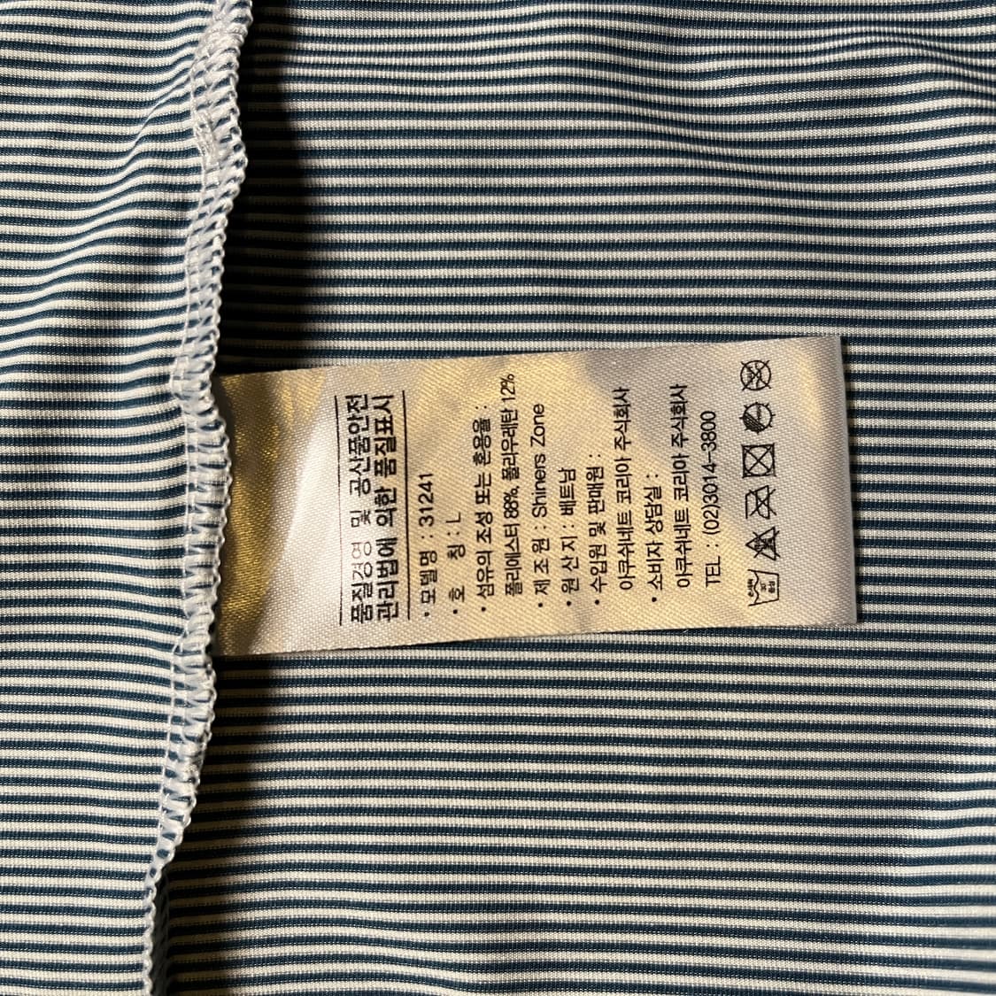 풋조이 FJ 반팔카라티 상품이미지6