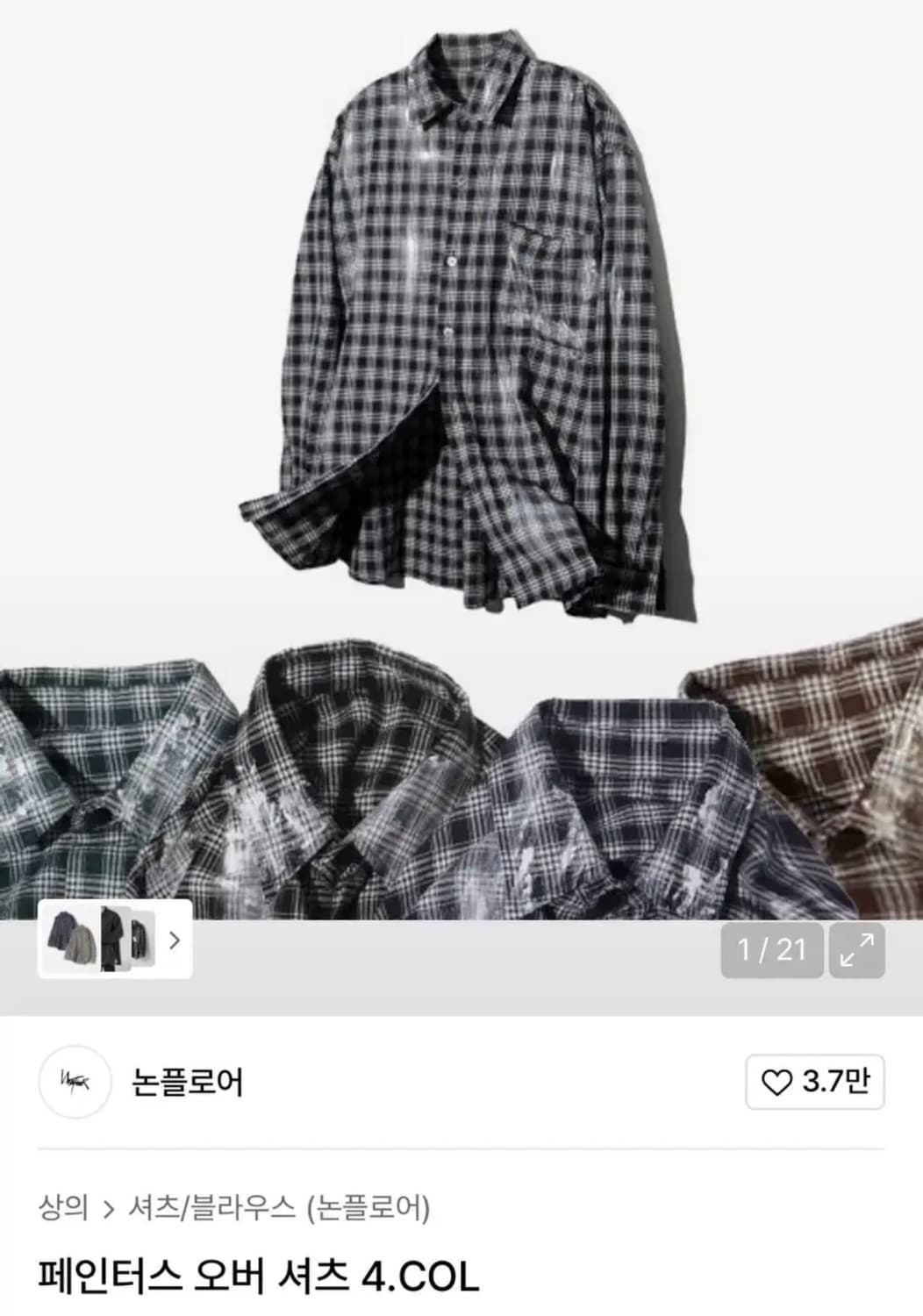 [M] 논플로어 페인터스 오버 셔츠 블랙 상품이미지1