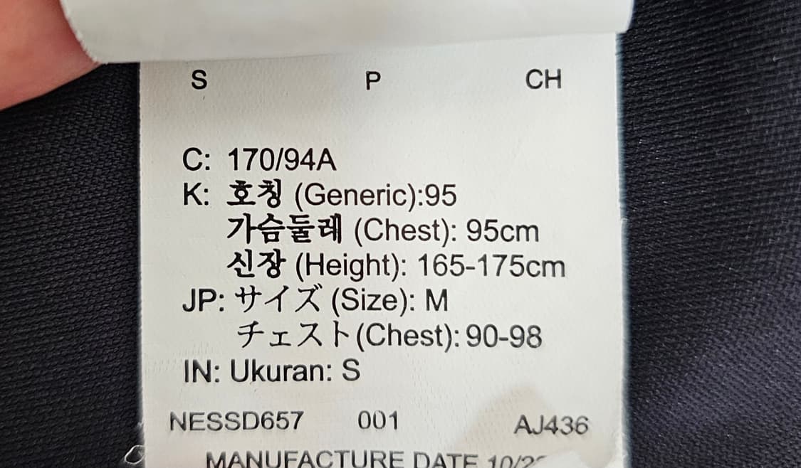 나이키 래쉬가드 S 95 상품이미지4