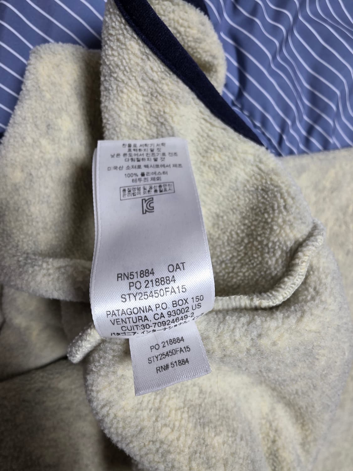 15년도 빈티지 신칠라 오트밀 XL 상품이미지7