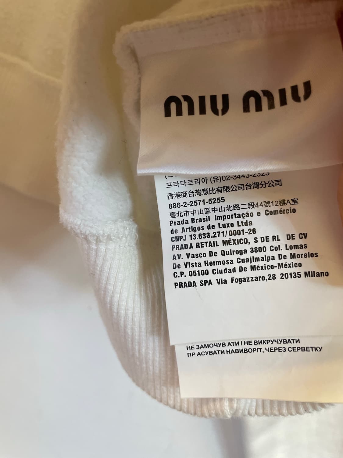 미우미우 크롭 맨투맨:)스웻셔츠 (안유진착용) 상품이미지4