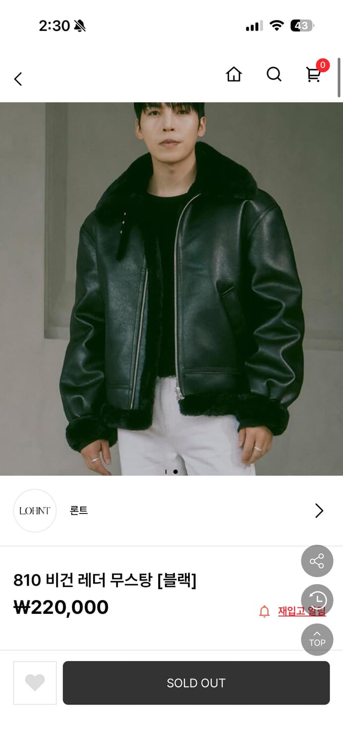 론트 810 비건 레더 무스탕 상품이미지2