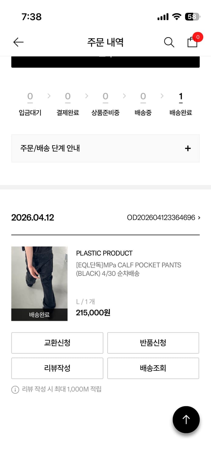 plastic product carf pocket pants 새제품 상품이미지3