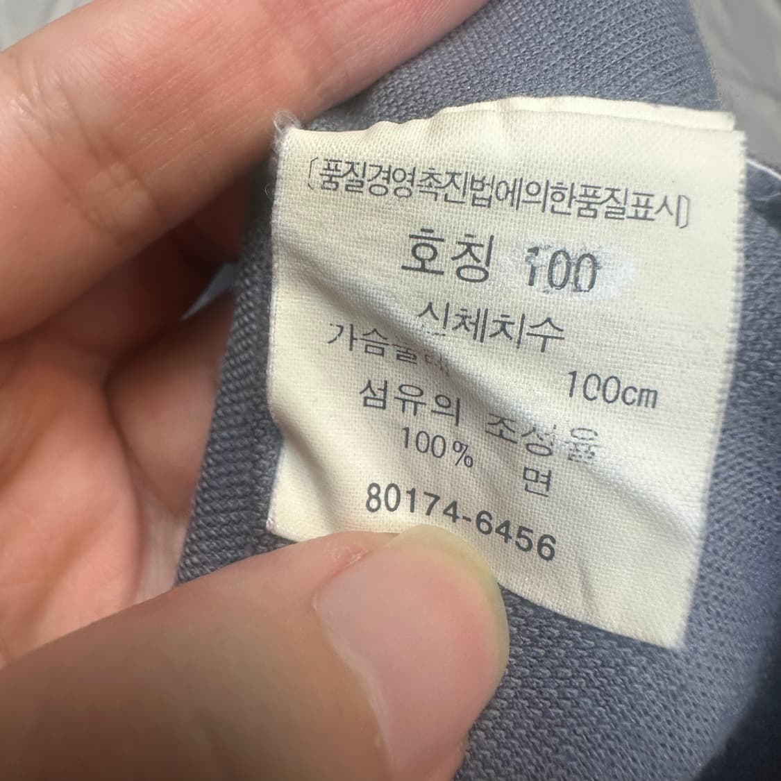 리바이스 올드스쿨 아메리칸 스트라이프풋볼져지 95 상품이미지4