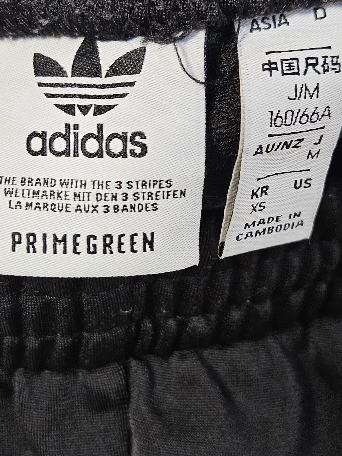 아디다스 오리지널 아디브레이크 와이드팬츠 스포티 유니크 y2k 바지 XS 상품이미지2