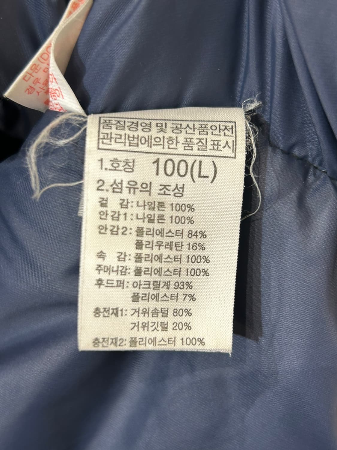 노스페이스 구스 퍼 후드 패딩 상품이미지4