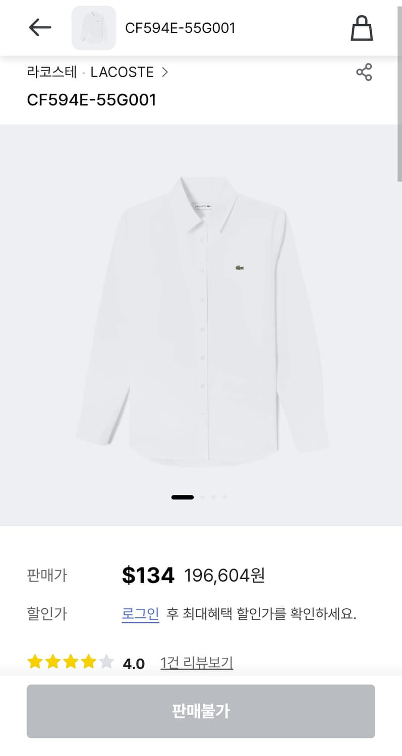 여성 XL (77-88) 라코스테 신형 25ss 옥스포드 스트레치 셔츠 상품이미지3