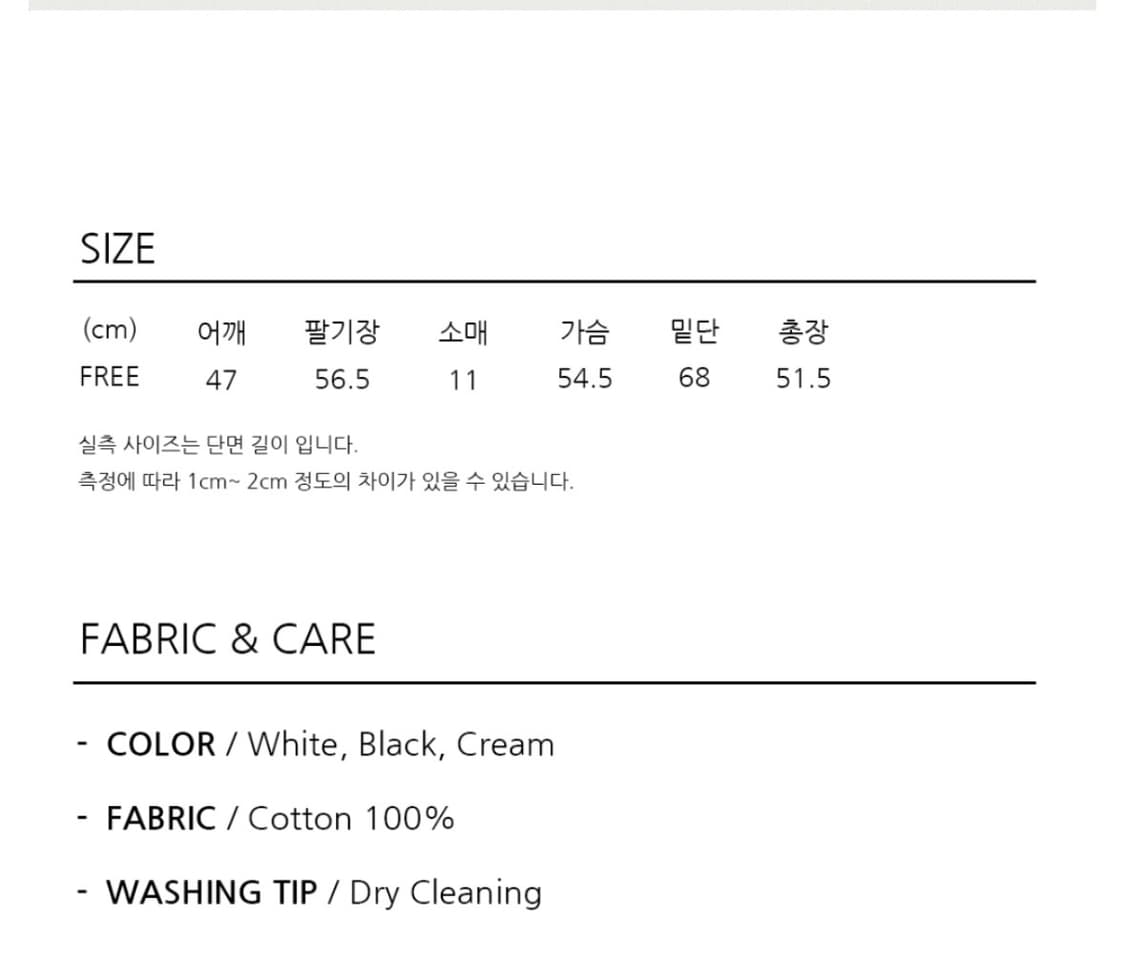 새상품 as if 핀턱 블라우스 상품이미지3