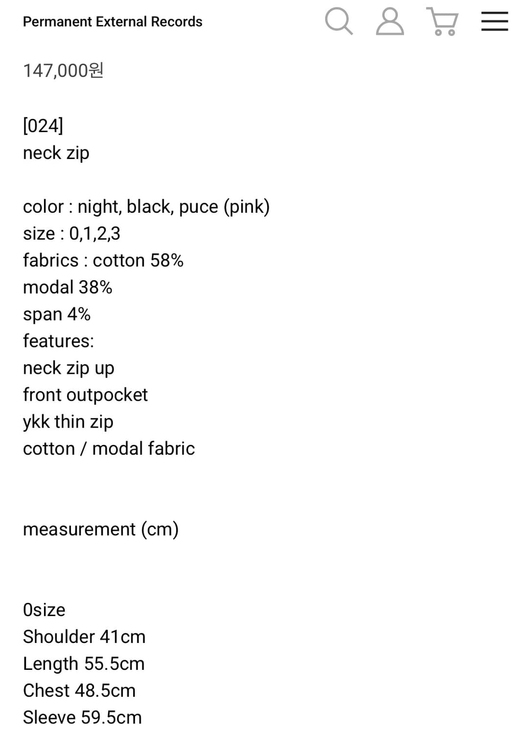 머듈 넥 집업 mudule neck zip (사이즈 0) 상품이미지3