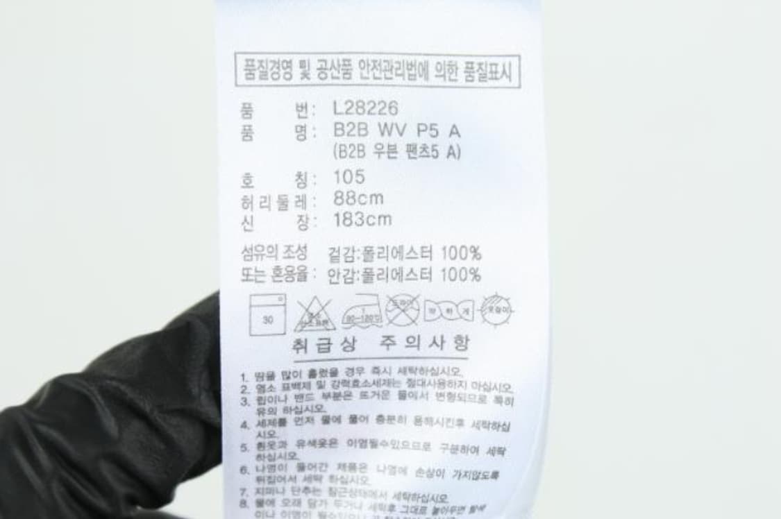 아디다스 바지 상품이미지6