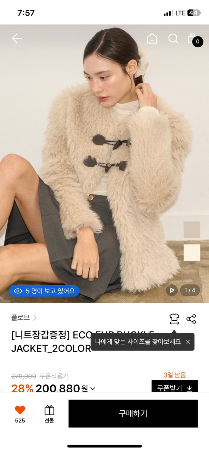 flove 플로브 에코 퍼자켓 상품이미지1